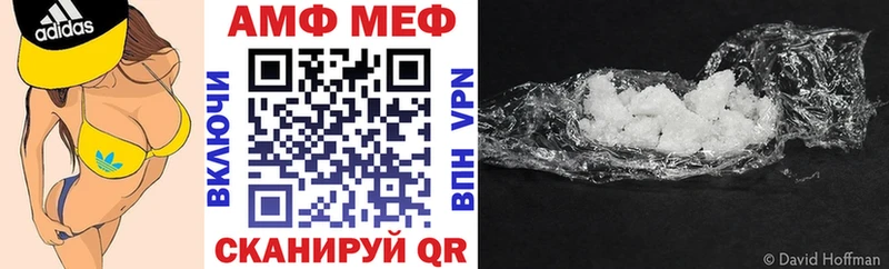 Amphetamine VHQ Верхоянск