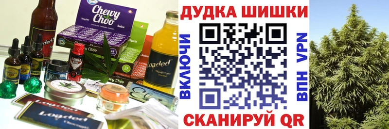 как найти наркотики  Верхоянск  Canna-Cookies марихуана 