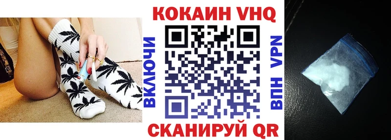 магазин продажи наркотиков  Верхоянск  Кокаин Columbia 