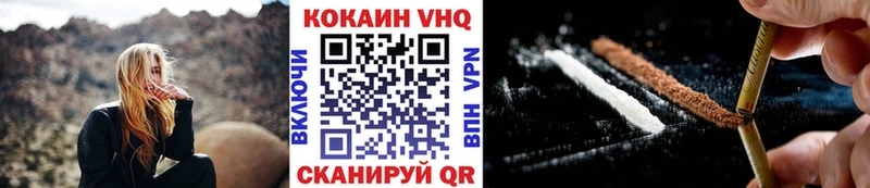 Cocaine Эквадор Верхоянск