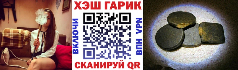 даркнет сайт  Верхоянск  Гашиш 40% ТГК 