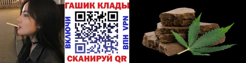 ГАШ Изолятор Верхоянск