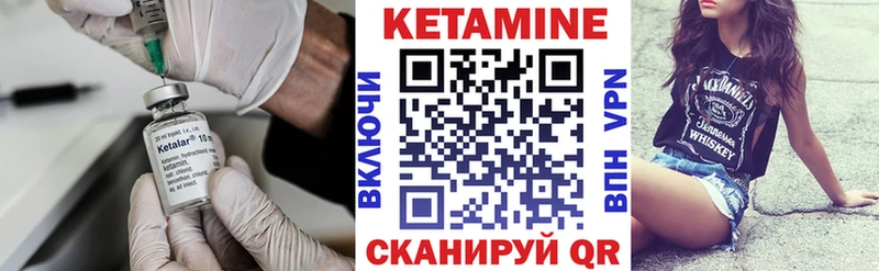 купить наркоту  Верхоянск  Кетамин VHQ 