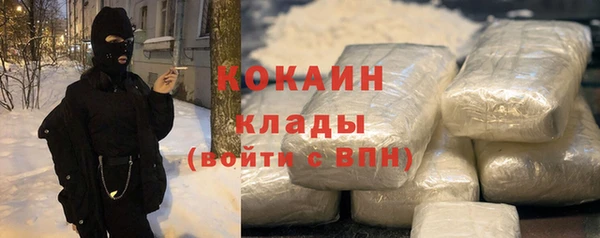MDMA Premium VHQ Бронницы