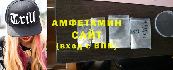 MDMA Premium VHQ Бронницы