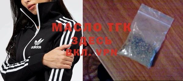 MDMA Premium VHQ Бронницы