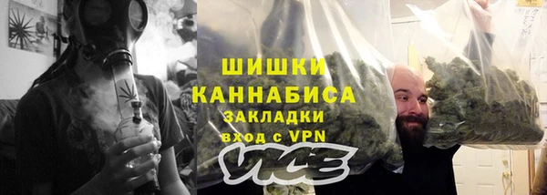MDMA Premium VHQ Бронницы