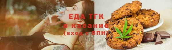 таблы Бугульма