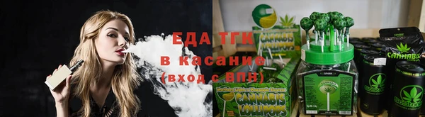 таблы Бугульма
