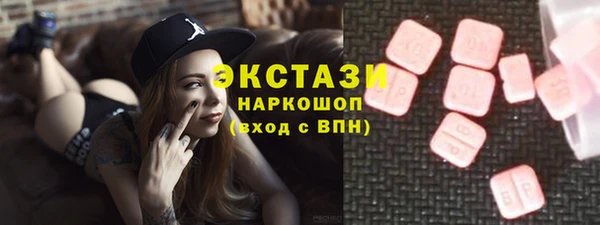 таблы Бугульма