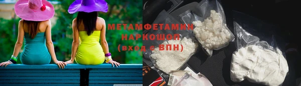 MDMA Premium VHQ Бронницы