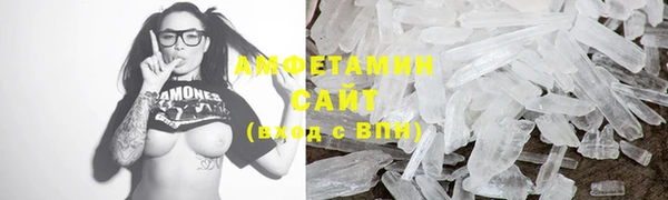 MDMA Premium VHQ Бронницы