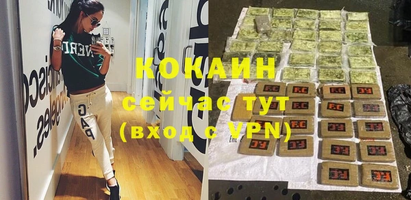 соль ск Верхнеуральск