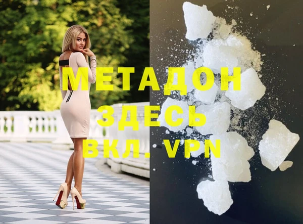 MDMA Premium VHQ Бронницы