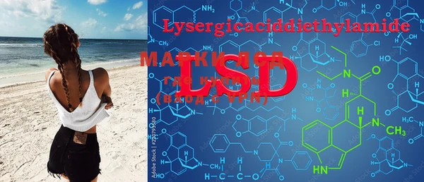MDMA Premium VHQ Бронницы