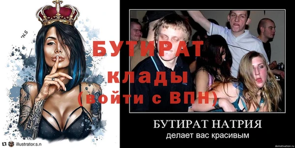 таблы Бугульма