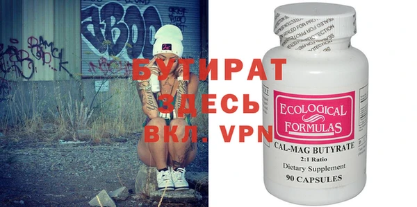 мескалин Верея
