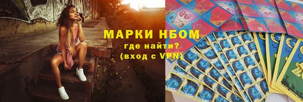 MDMA Premium VHQ Бронницы