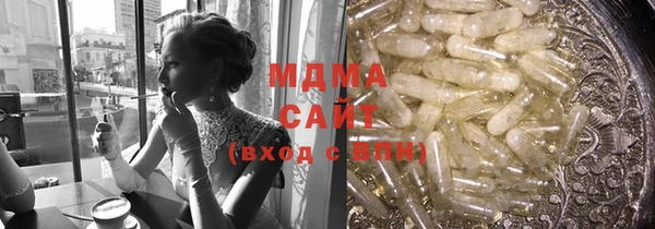 таблы Бугульма