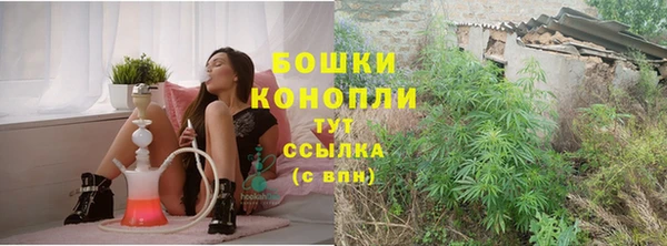 бутик Янаул