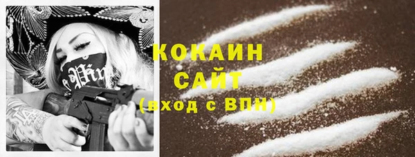 MDMA Premium VHQ Бронницы