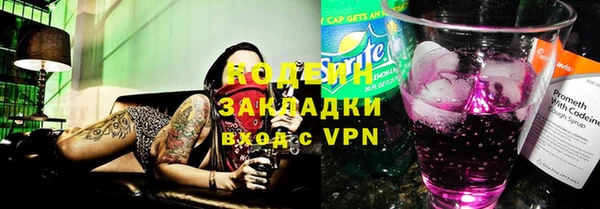 MDMA Premium VHQ Бронницы