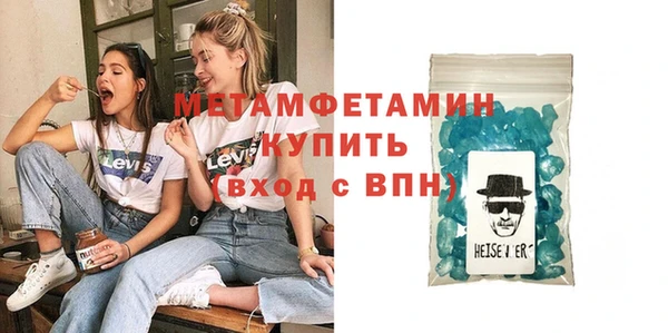 таблы Бугульма