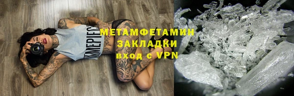 таблы Бугульма