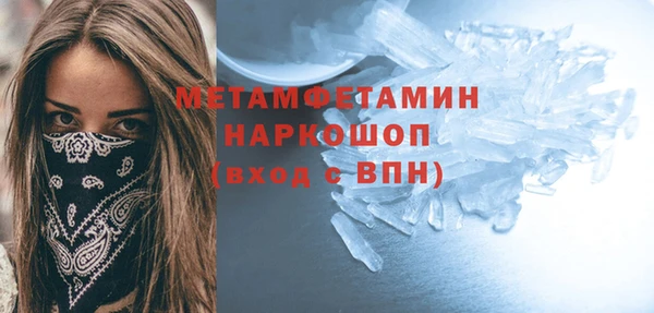 соль ск Верхнеуральск