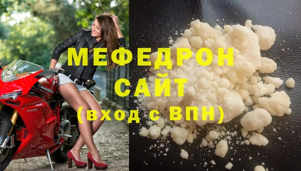 MDMA Premium VHQ Бронницы