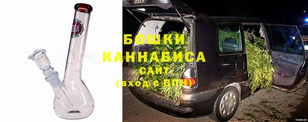 MDMA Premium VHQ Бронницы