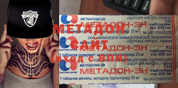 мдпв Бородино