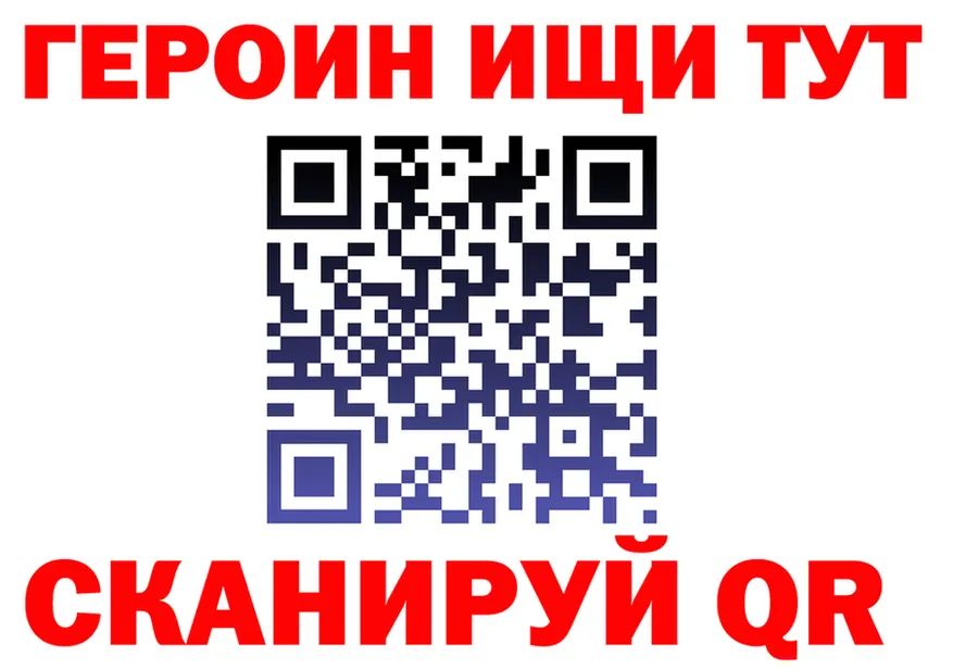 АМФ VHQ зеркало darknet KRAKEN Верхоянск