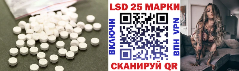 Лсд 25 экстази кислота  Верхоянск 