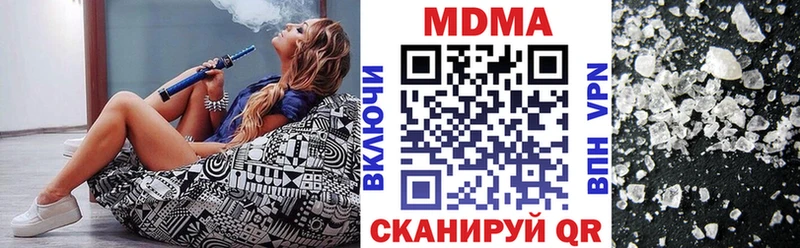 MDMA VHQ Верхоянск