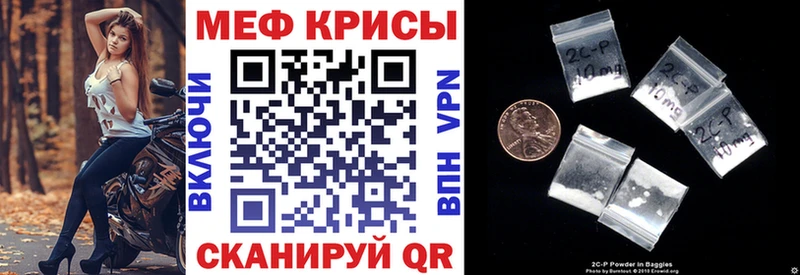Мефедрон VHQ как найти наркотики Верхоянск