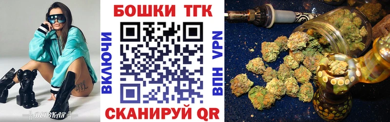 МАРИХУАНА гибрид  хочу наркоту  гидра зеркало  Верхоянск 